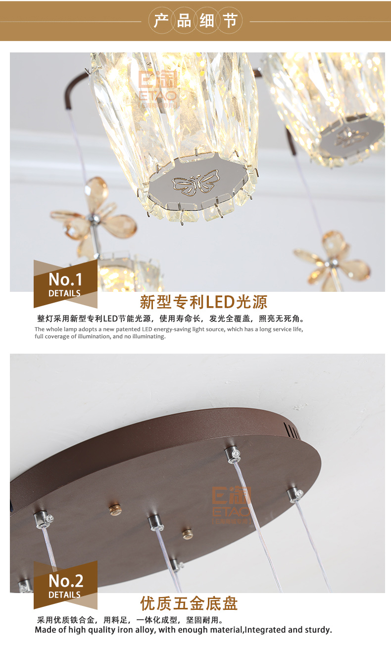 [E淘-灯饰]现代风格—— 佐邦灯饰 新品上架！
