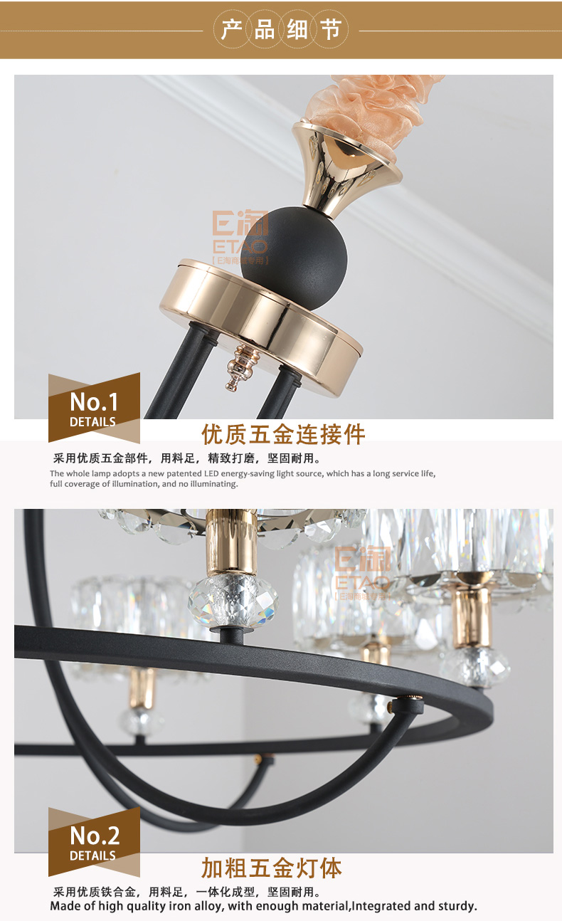 [E淘-灯饰]现代风格—— 佐邦灯饰 新品上架！