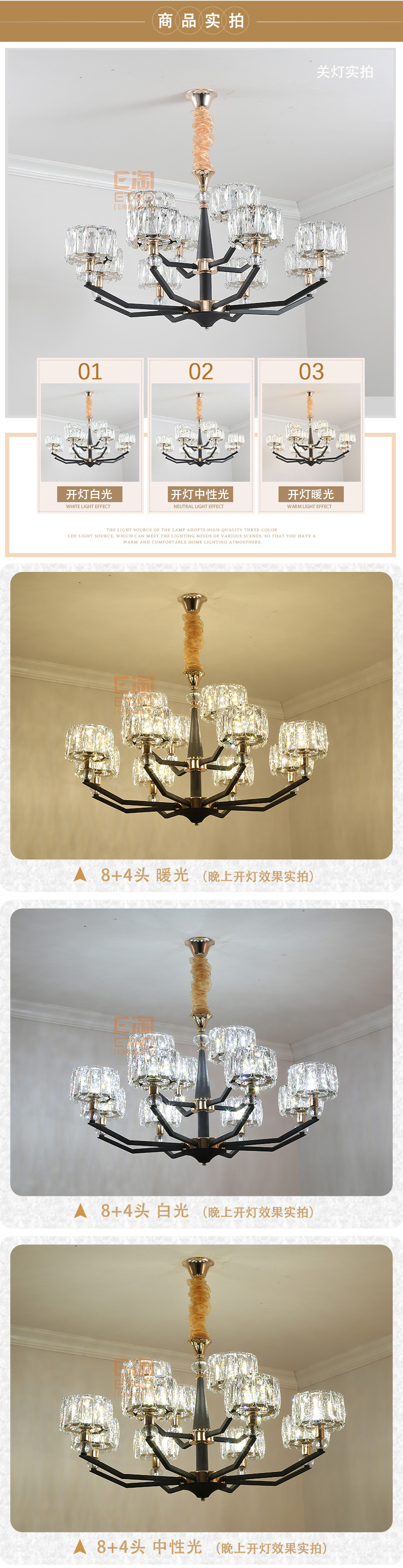 [E淘-灯饰]现代风格—— 佐邦灯饰 新品上架！