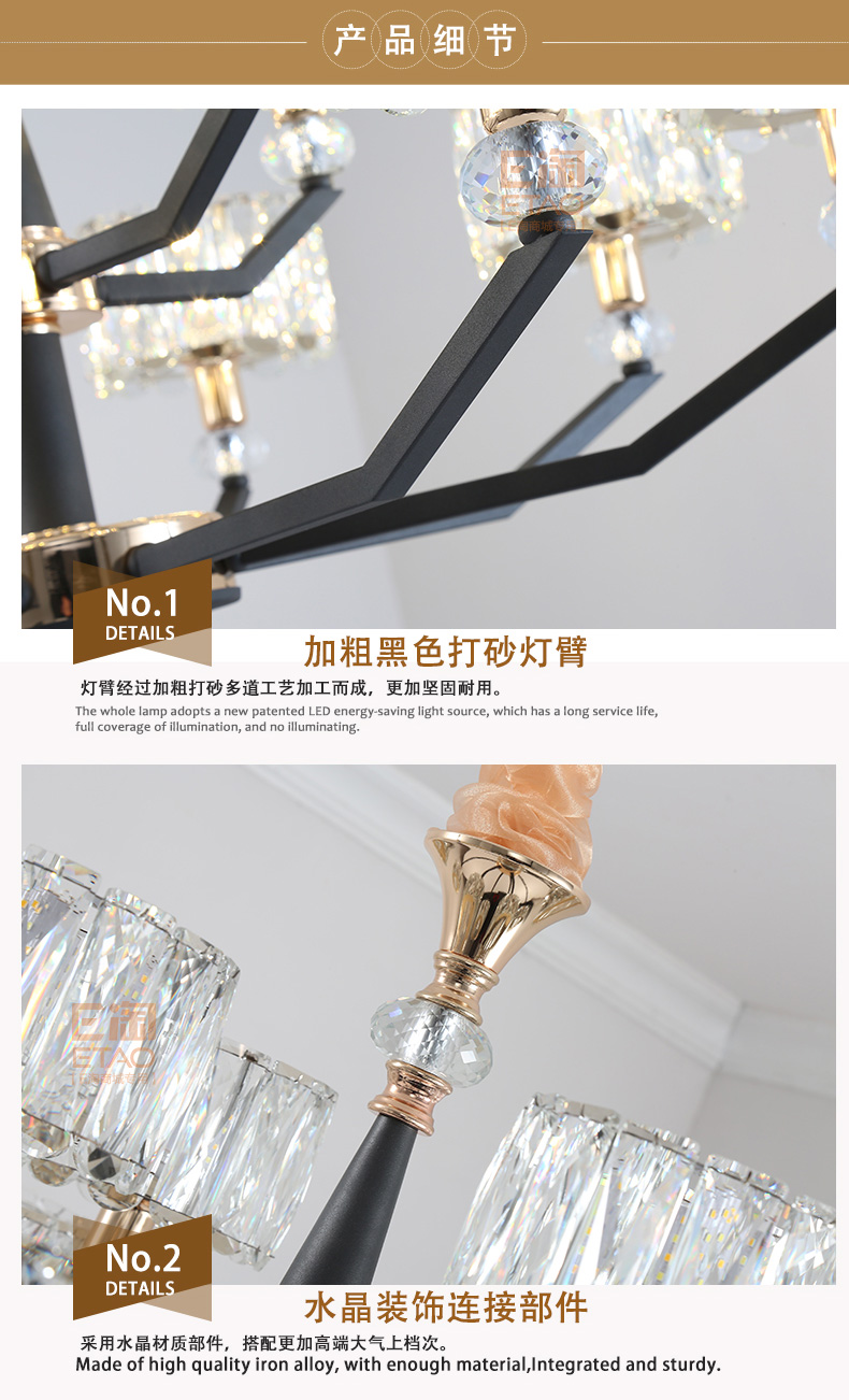 [E淘-灯饰]现代风格—— 佐邦灯饰 新品上架！
