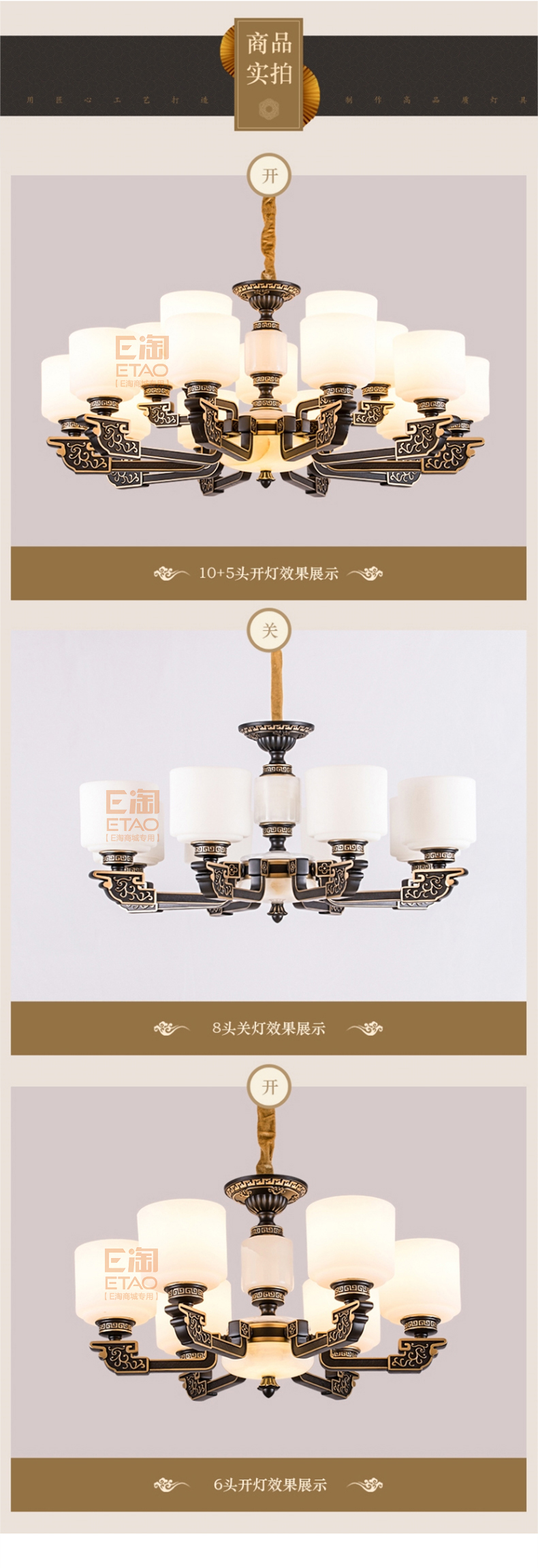 [E淘-灯饰]新中式风格 — — 华灯堂 新品上架！