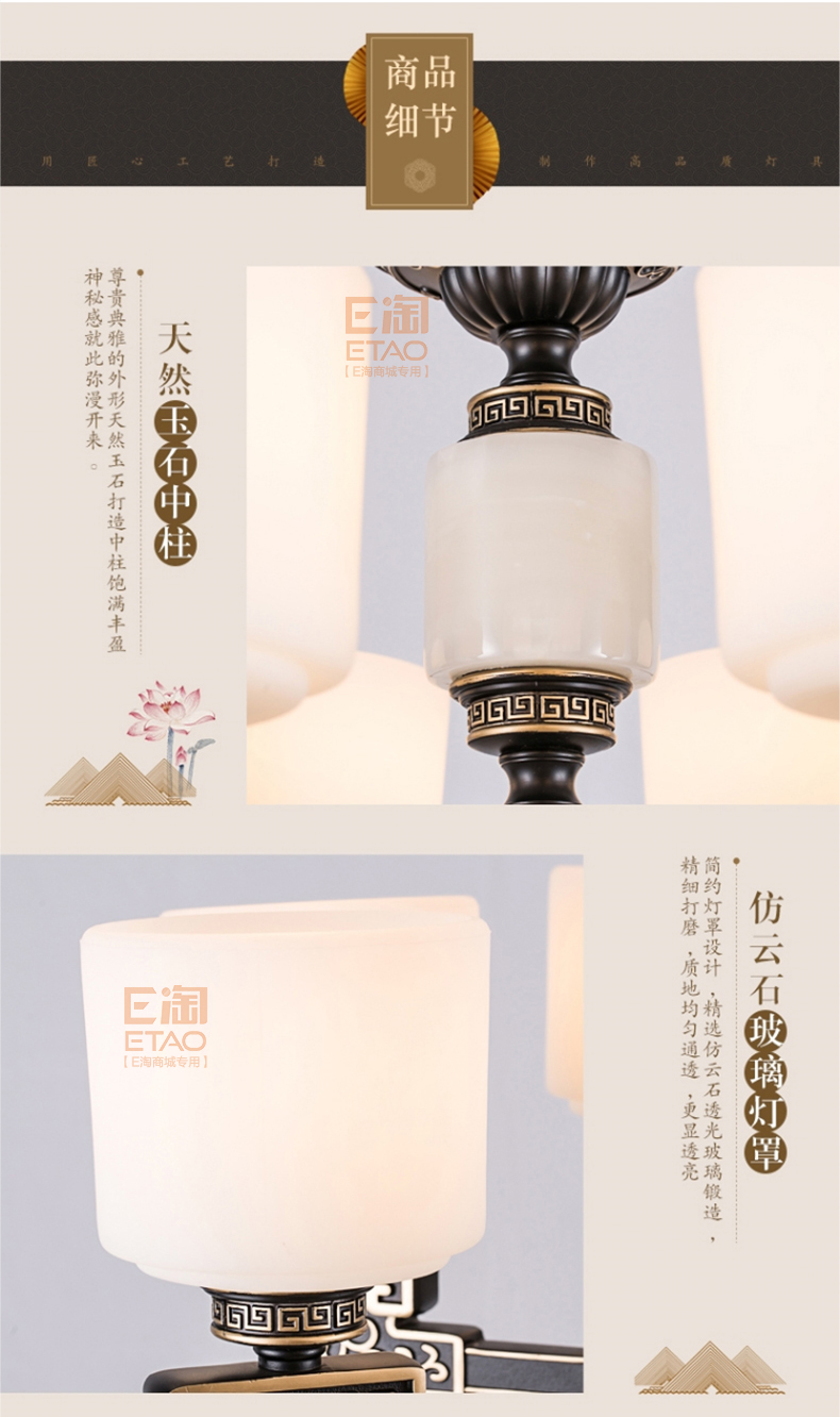 [E淘-灯饰]新中式风格 — — 华灯堂 新品上架！