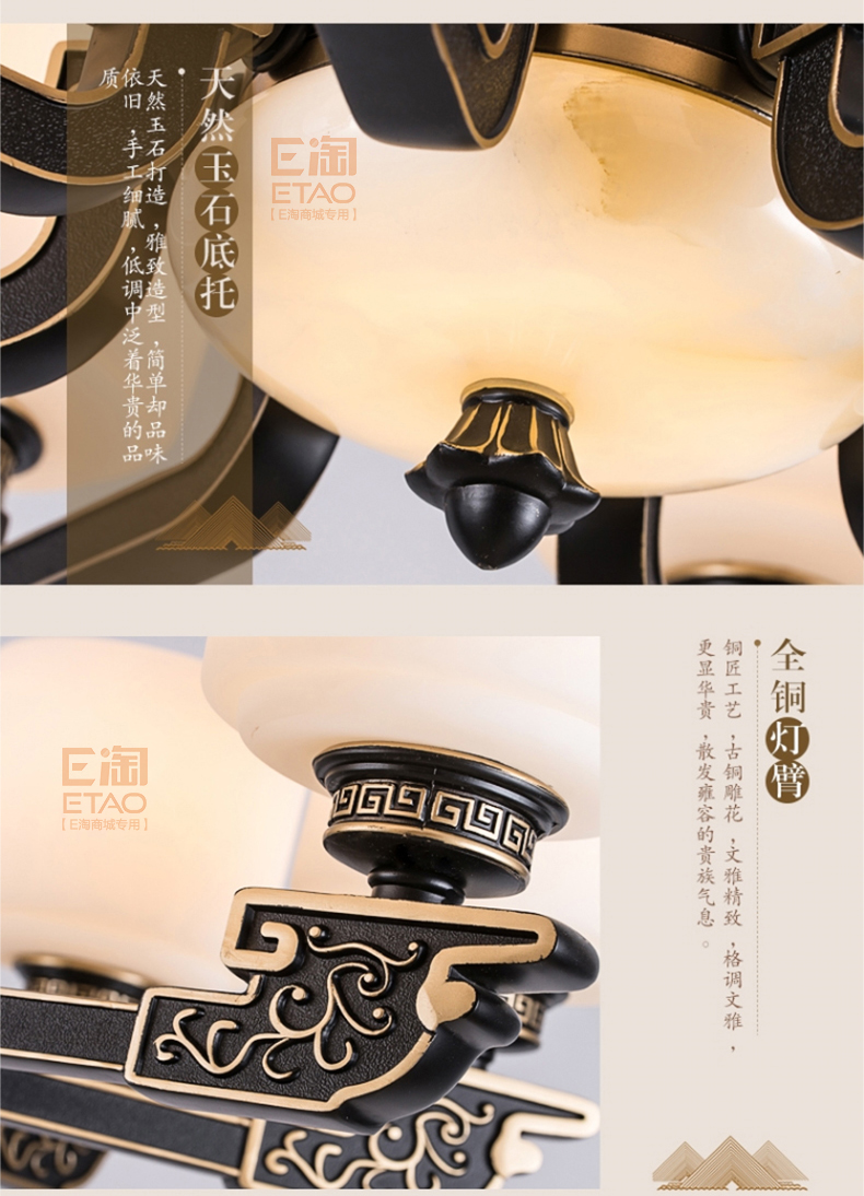 [E淘-灯饰]新中式风格 — — 华灯堂 新品上架！