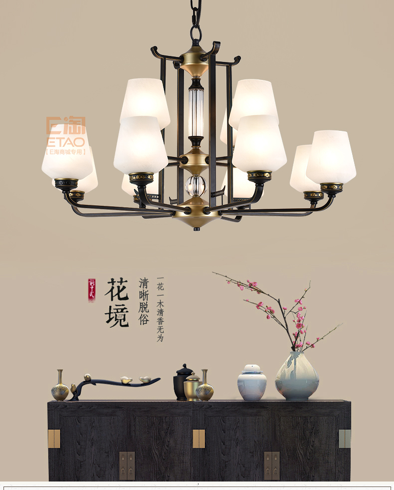 [E淘-灯饰]中式风格 — — 富邸 新品上架！