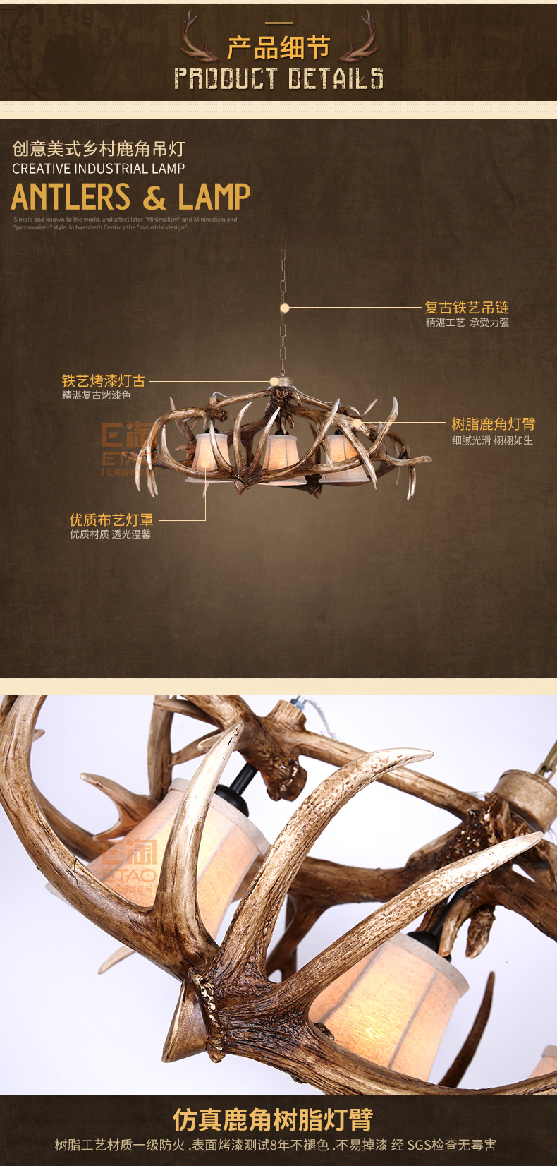 [E淘-灯饰]现代风格 — — 美秋初鹿 新品上架！