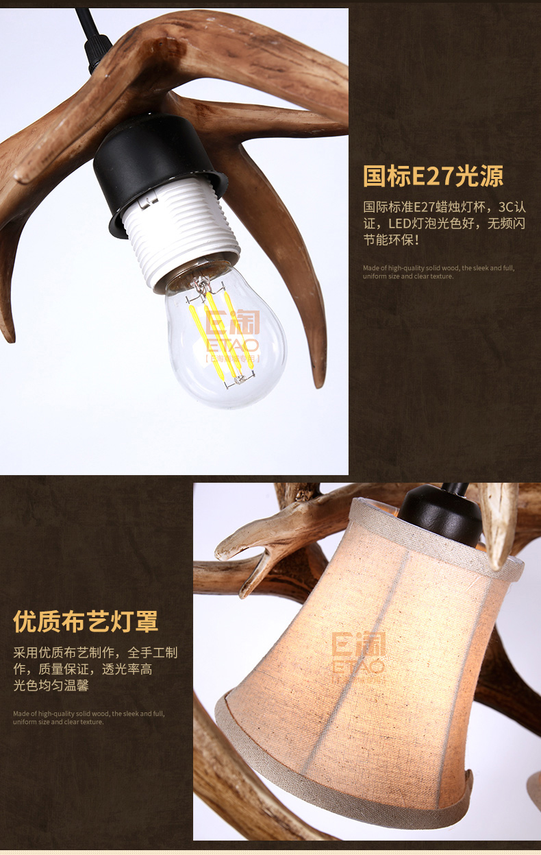 [E淘-灯饰]现代风格 — — 美秋初鹿 新品上架！