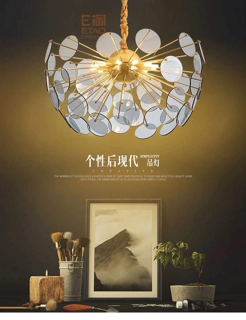 [E淘-灯饰]现代风格 — — 态邦 品牌进驻！