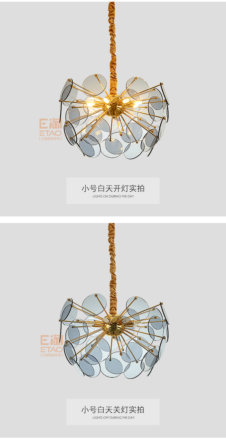 [E淘-灯饰]现代风格 — — 态邦 品牌进驻！
