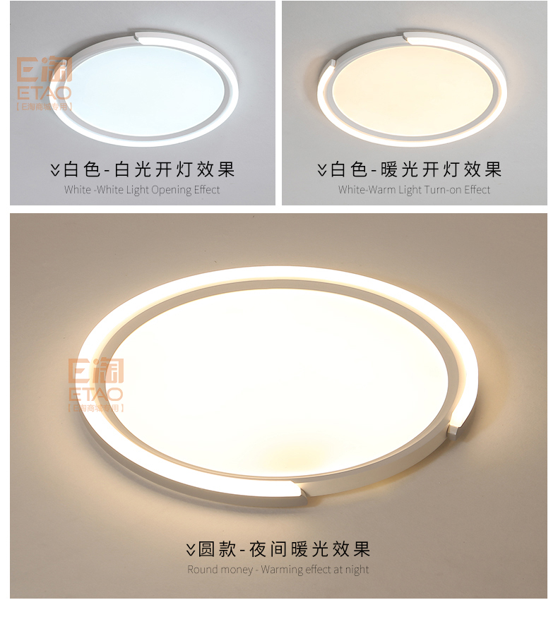[E淘-灯饰]现代风格 — — 灯乐美 新品上架
