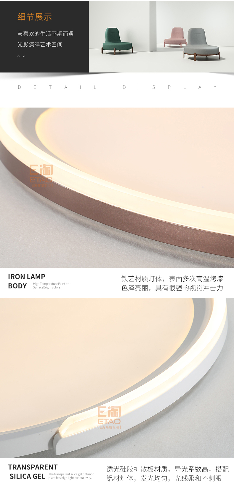 [E淘-灯饰]现代风格 — — 灯乐美 新品上架