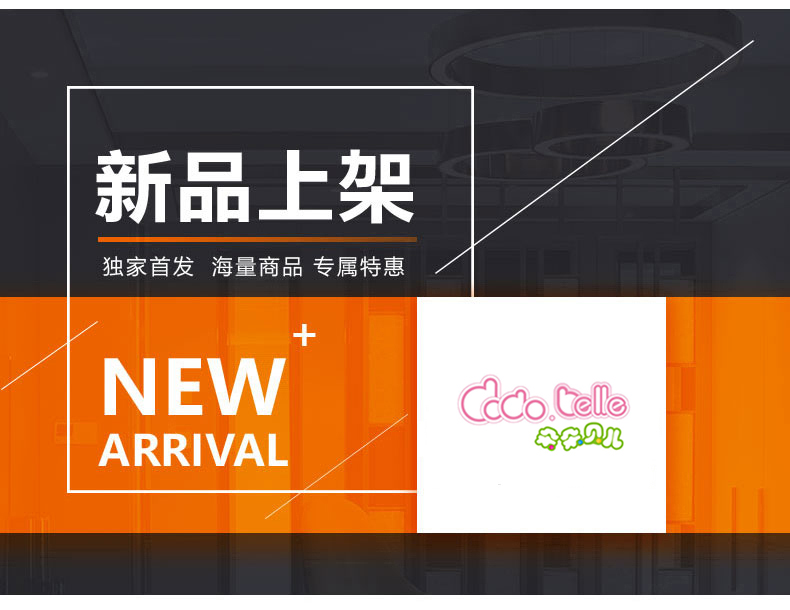 [E淘-灯饰]现代风格 — — 朵朵贝儿 新品上架！