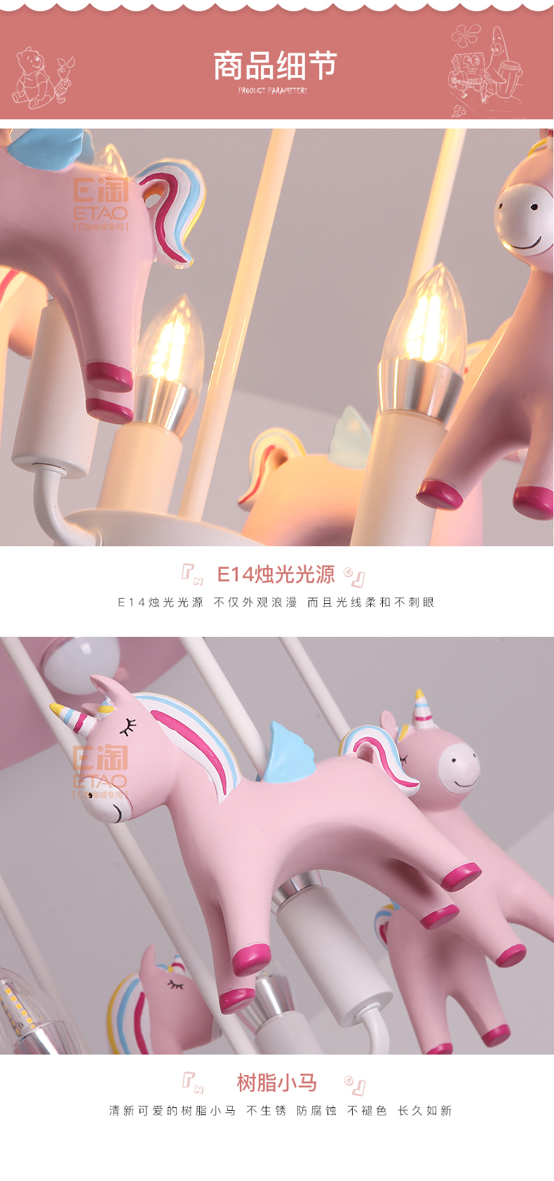 [E淘-灯饰]现代风格 — — 朵朵贝儿 新品上架！