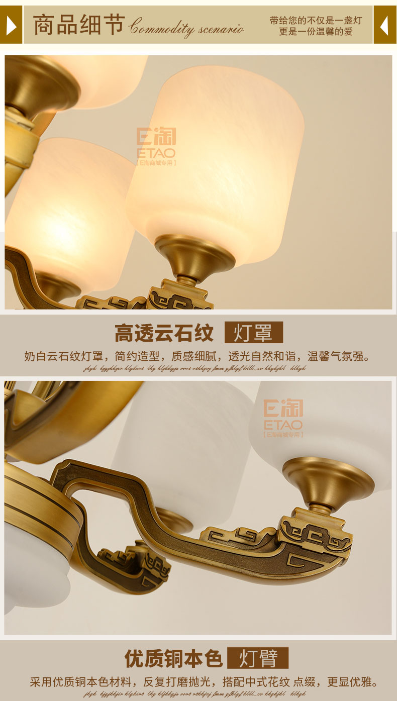 [E淘-灯饰]中式、欧式风格 — — 松茂灯饰 新品上架！