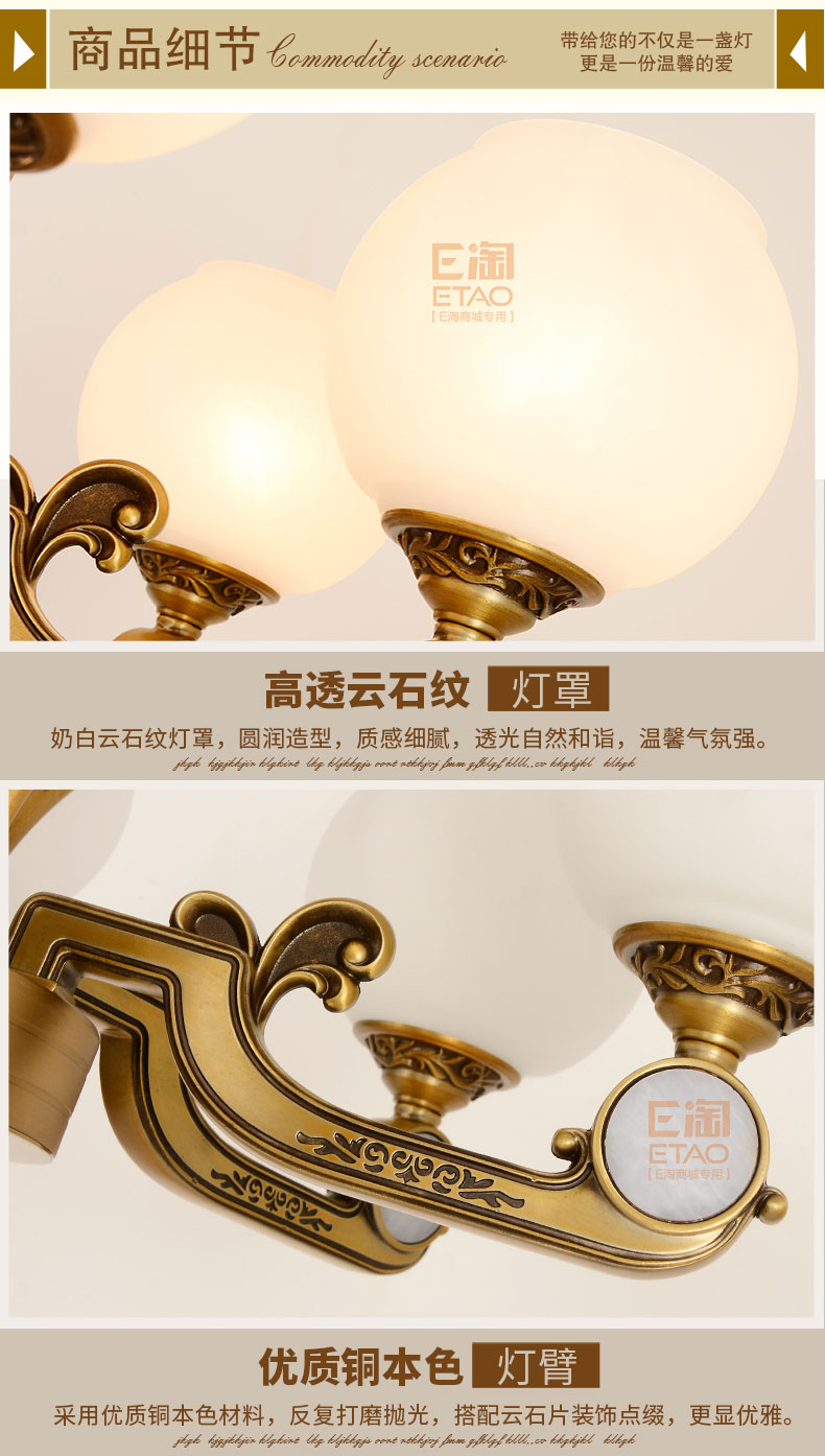 [E淘-灯饰]中式、欧式风格 — — 松茂灯饰 新品上架！