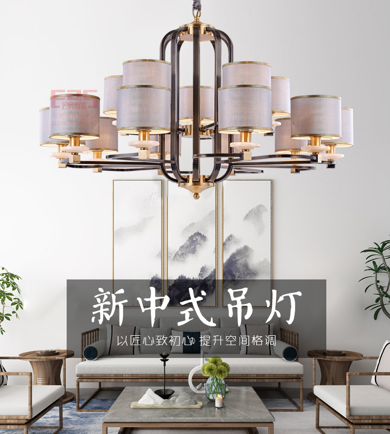 [EDS会员商城-灯饰]中式风格 — — 波尔图 新品上架！