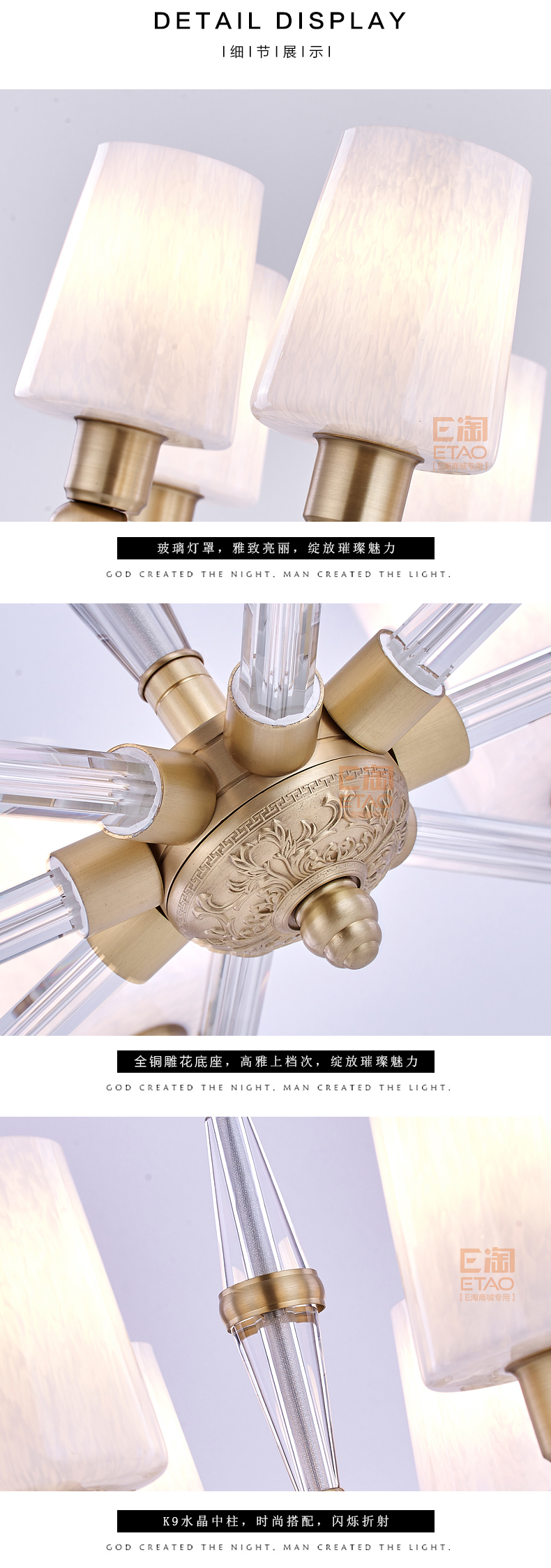 [E淘-灯饰]现代风格 ——金邦仕灯饰 新品上架！