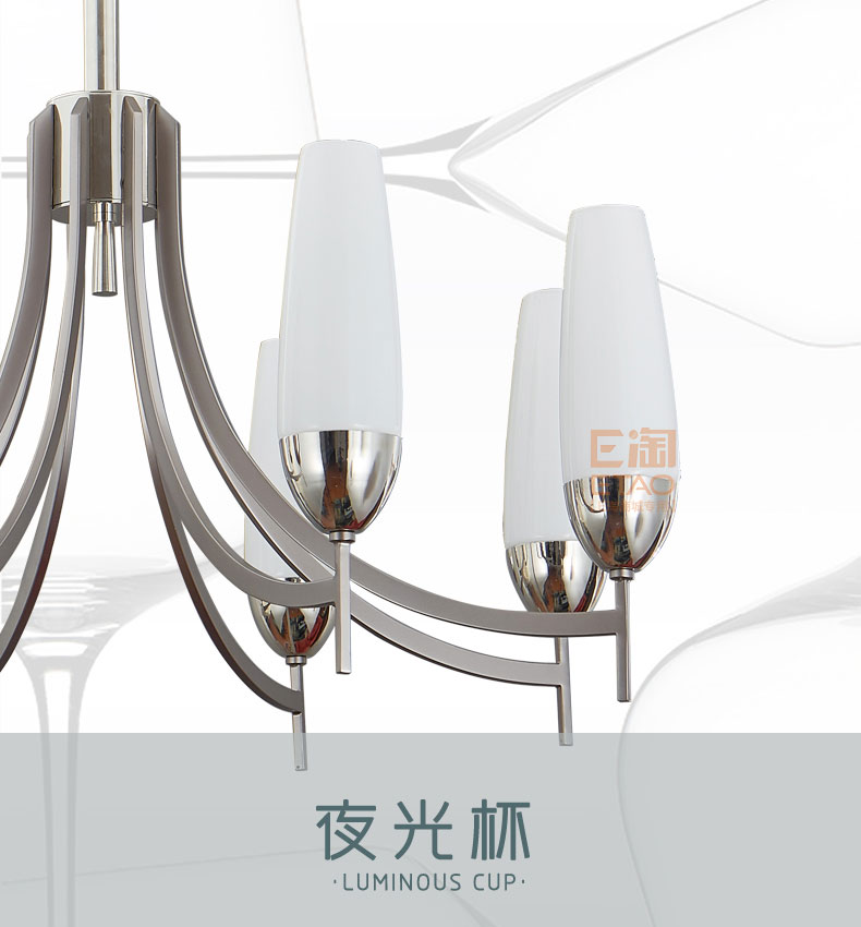 [E淘-灯饰]现代风格——优品优家 新品上架！