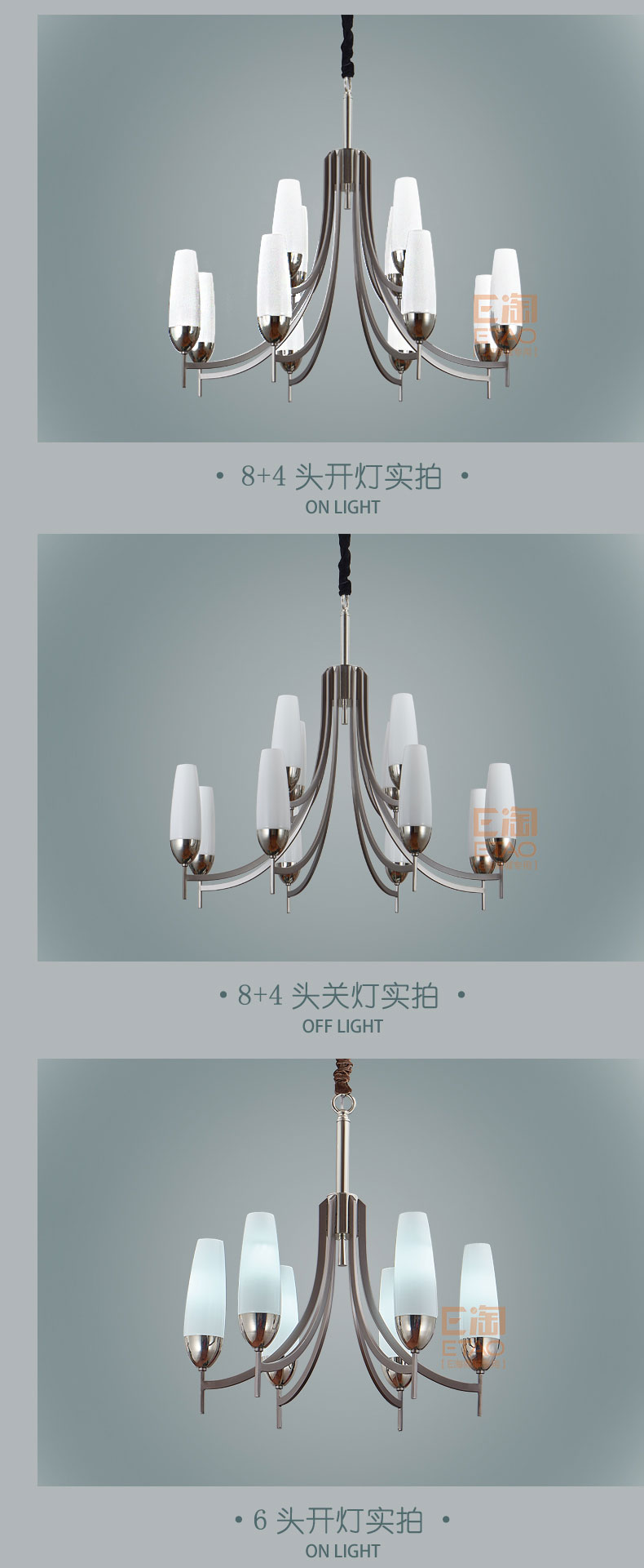 [E淘-灯饰]现代风格——优品优家 新品上架！