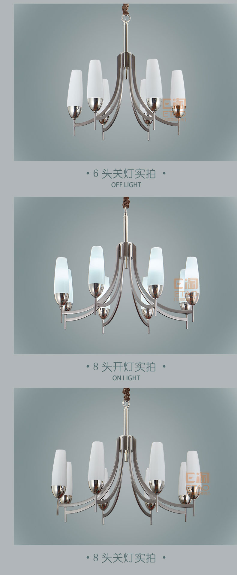 [E淘-灯饰]现代风格——优品优家 新品上架！