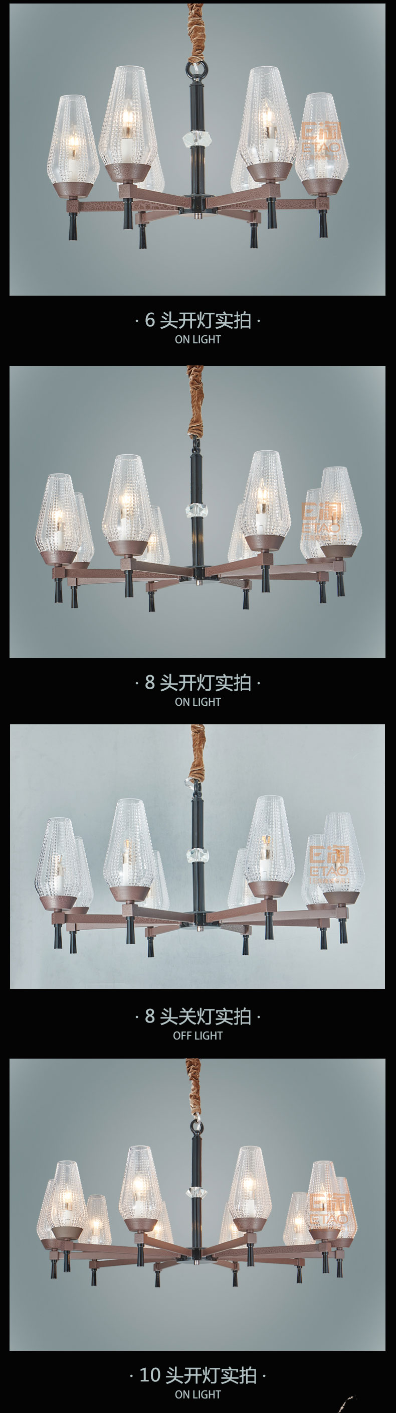 [E淘-灯饰]现代风格——优品优家 新品上架！