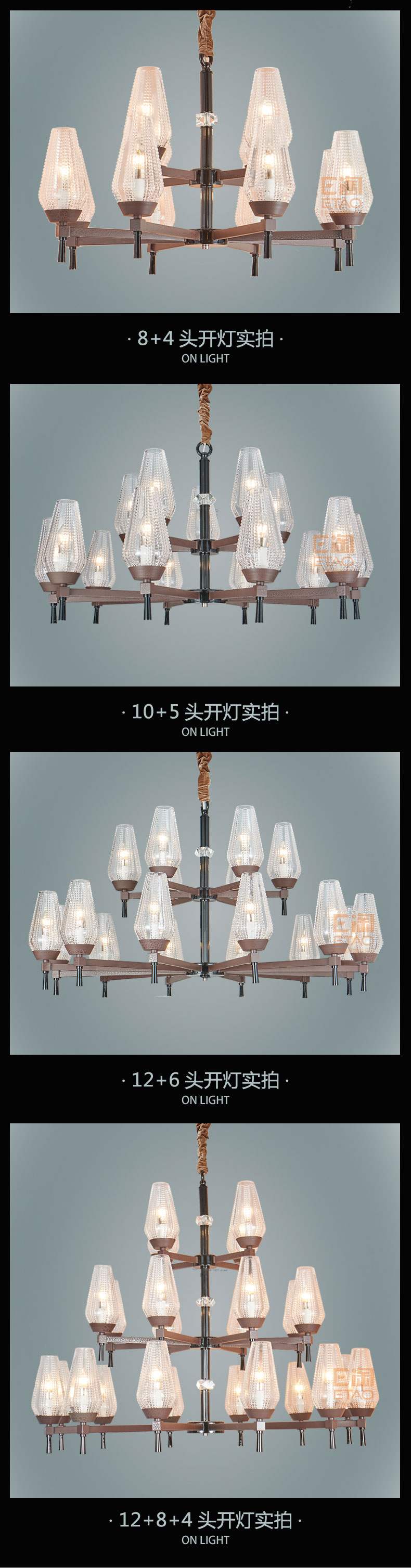 [E淘-灯饰]现代风格——优品优家 新品上架！
