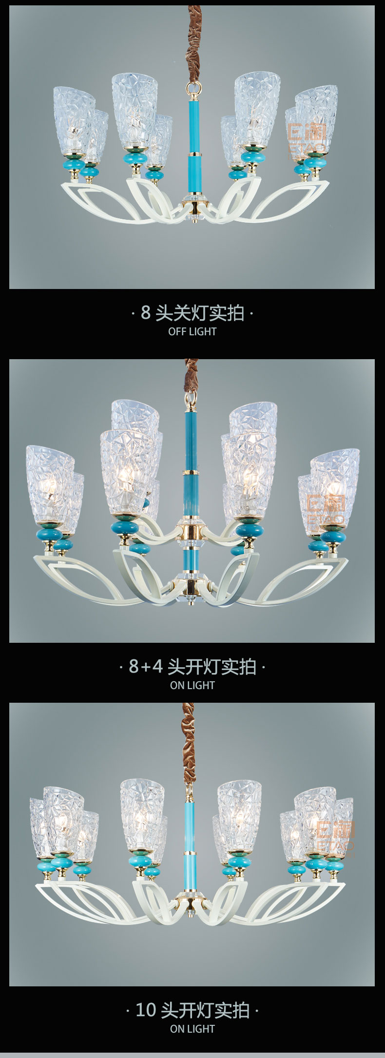 [E淘-灯饰]现代风格——优品优家 新品上架！