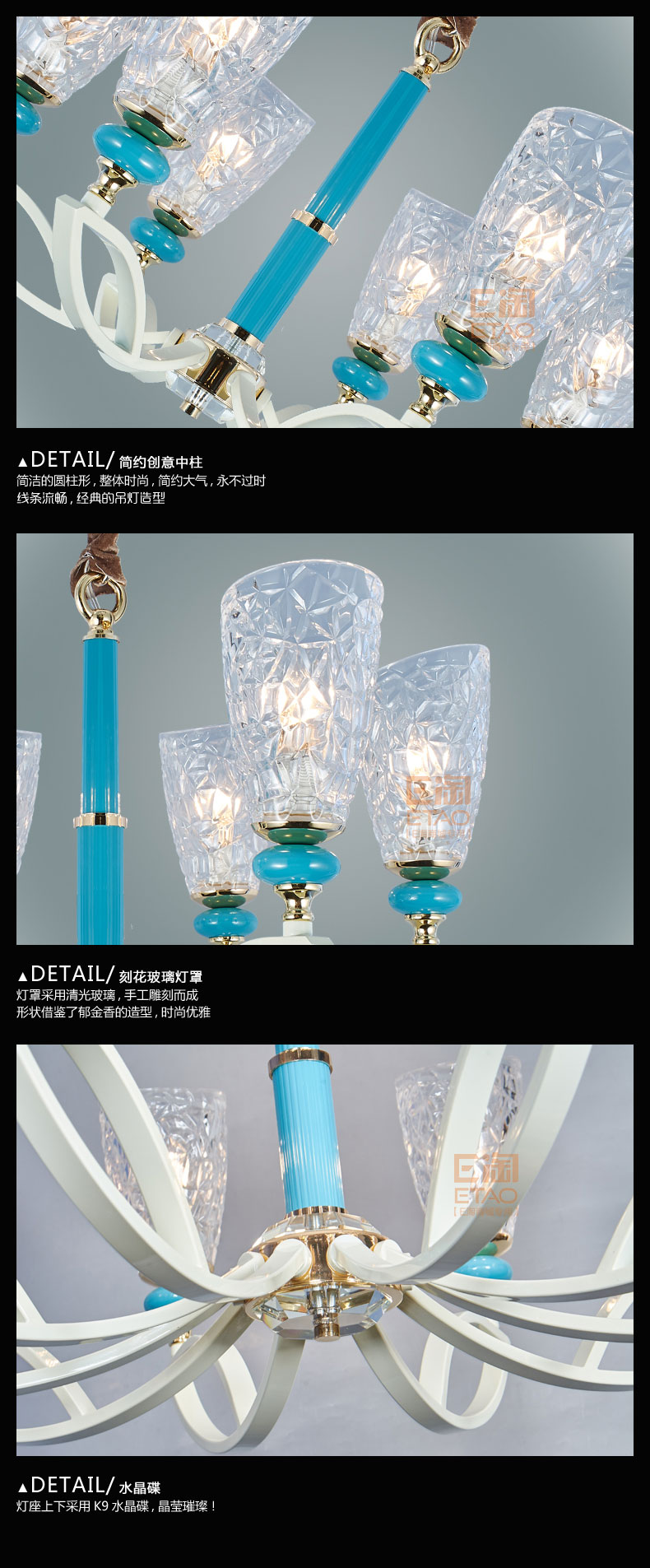[E淘-灯饰]现代风格——优品优家 新品上架！