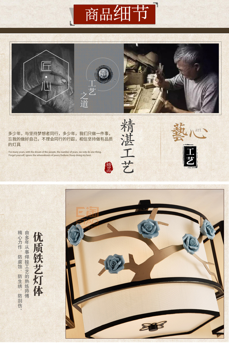 [E淘-灯饰]新中式风格 — — 诗丹达 新品上架！