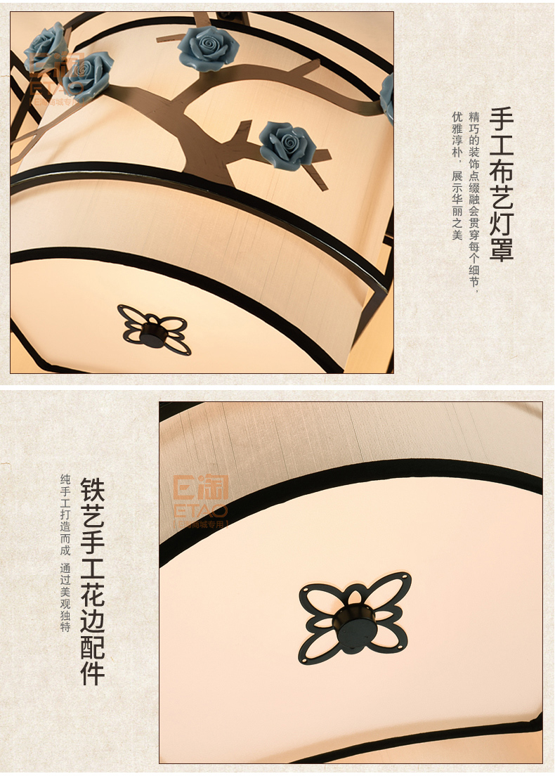 [E淘-灯饰]新中式风格 — — 诗丹达 新品上架！