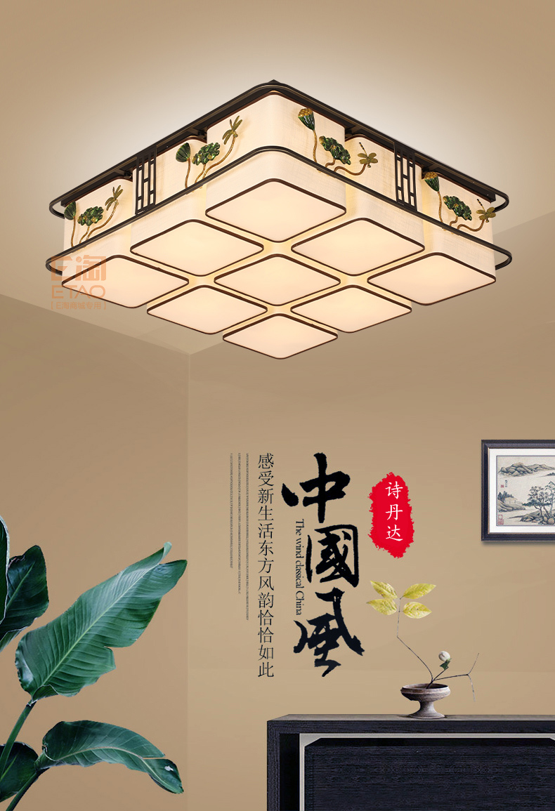 [E淘-灯饰]新中式风格 — — 诗丹达 新品上架！