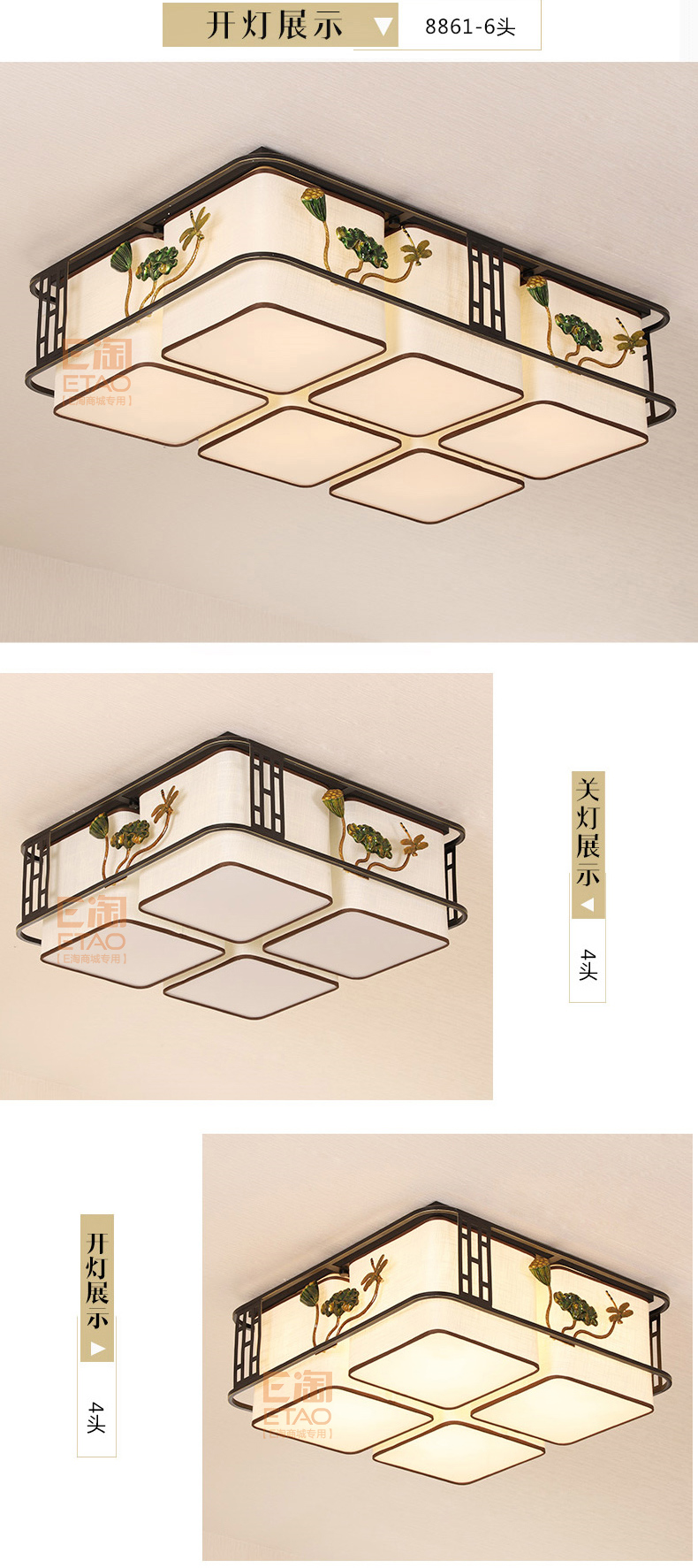 [E淘-灯饰]新中式风格 — — 诗丹达 新品上架！