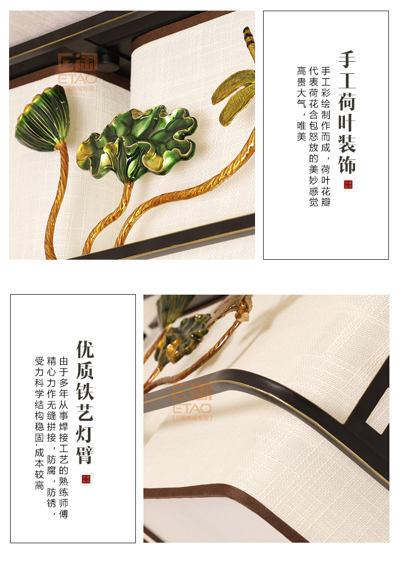 [E淘-灯饰]新中式风格 — — 诗丹达 新品上架！