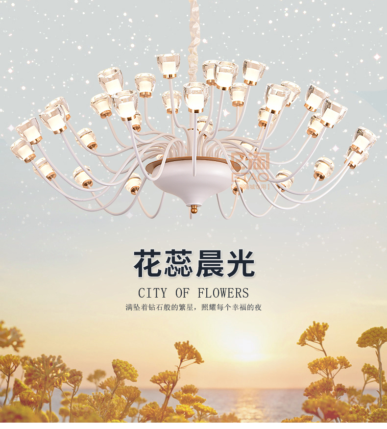 [E淘-灯饰]现代风格 ——制美演义 新品上架！