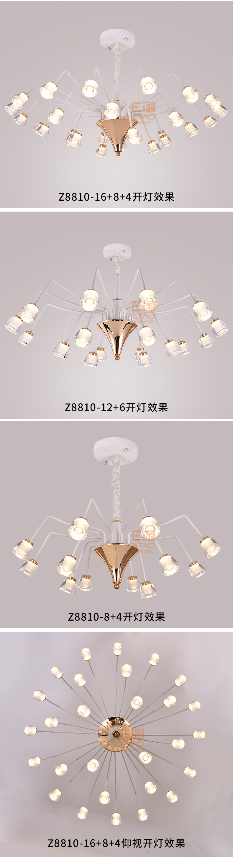 [E淘-灯饰]现代风格 ——制美演义 新品上架！