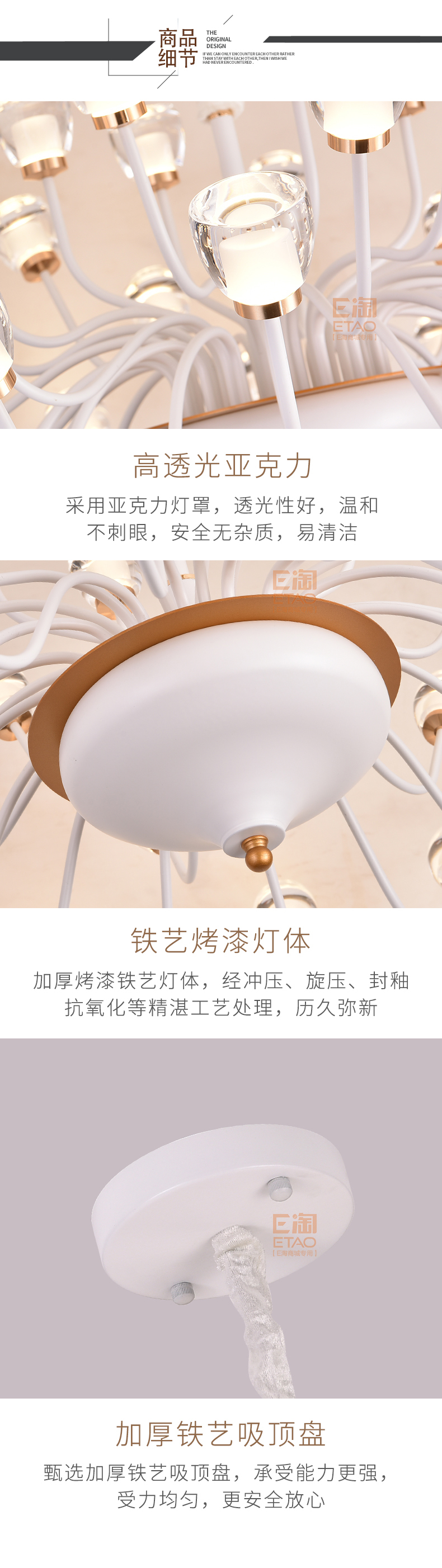 [E淘-灯饰]现代风格 ——制美演义 新品上架！