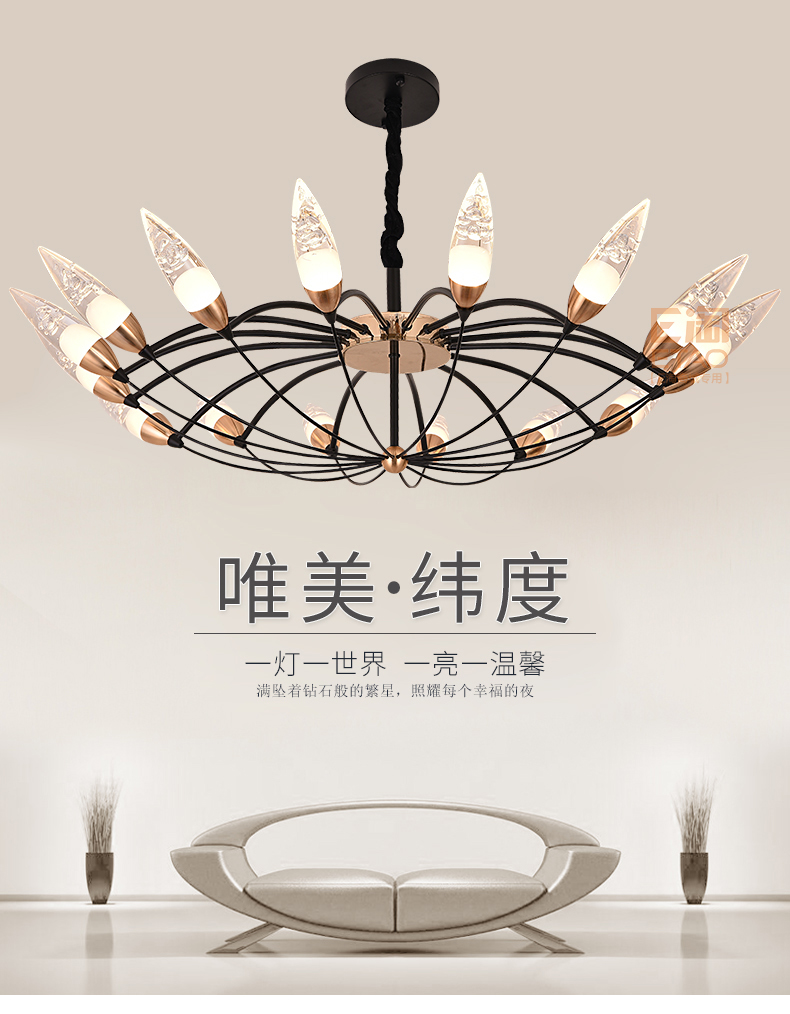 [E淘-灯饰]现代风格 ——制美演义 新品上架！