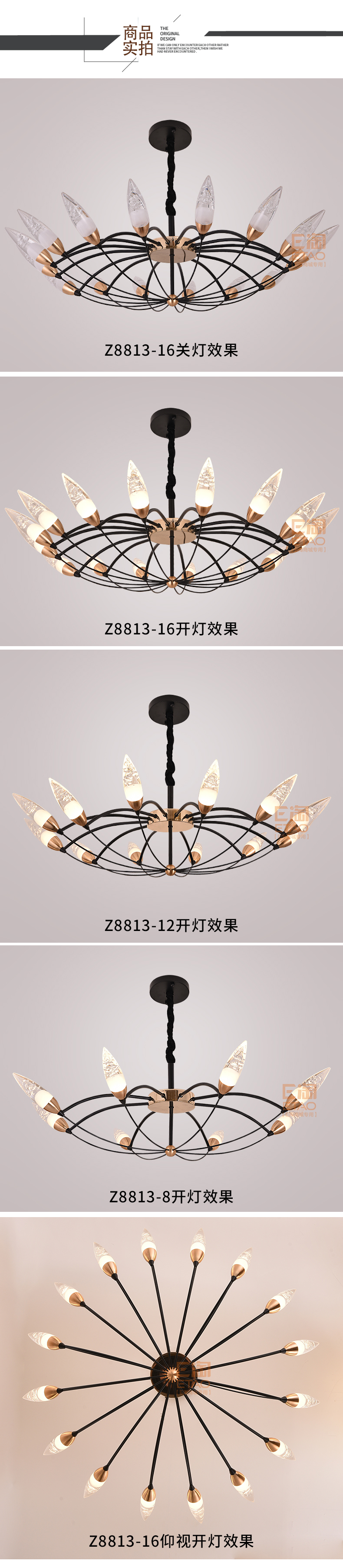 [E淘-灯饰]现代风格 ——制美演义 新品上架！