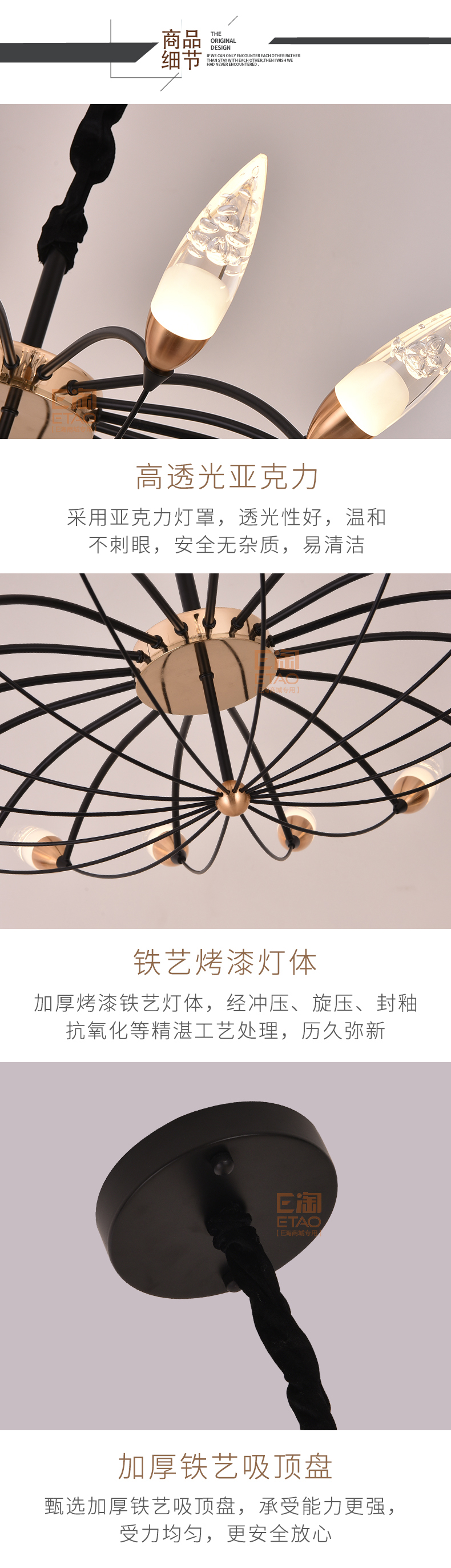[E淘-灯饰]现代风格 ——制美演义 新品上架！