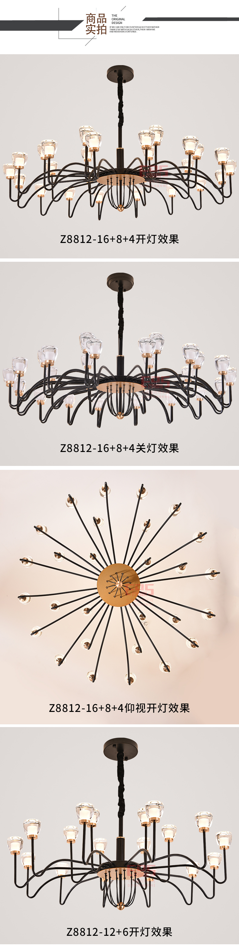 [EDS会员商城-灯饰]现代风格 — — 制美演义 新品上架！