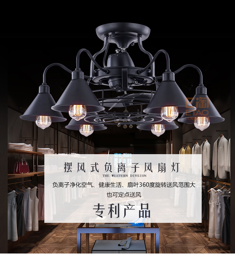 [E淘-灯饰]美式风格 — — 欧风达 新品上架！