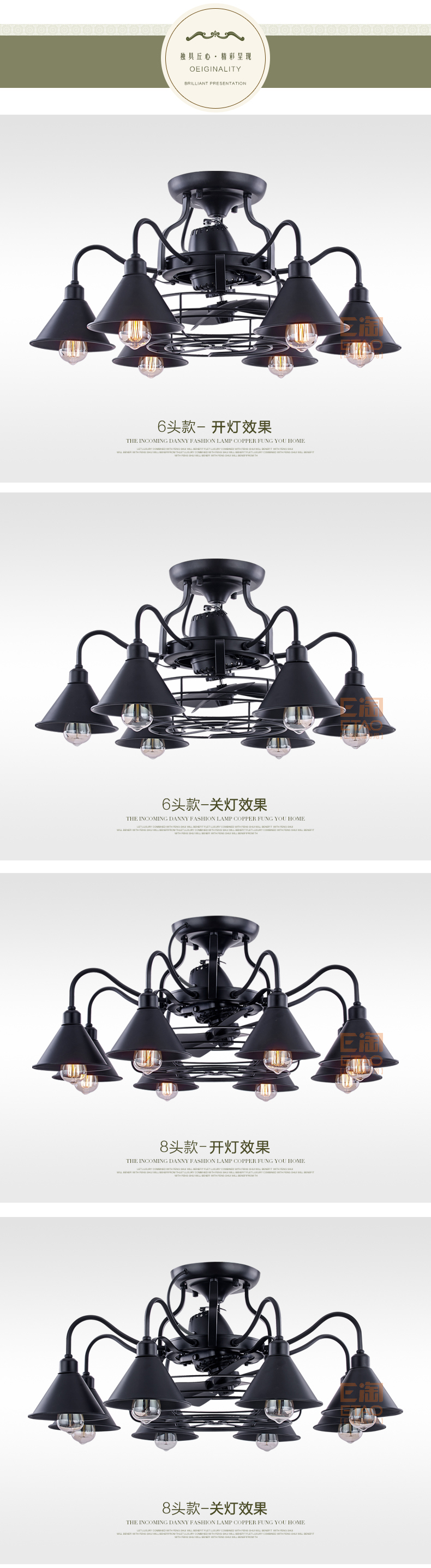 [E淘-灯饰]美式风格 — — 欧风达 新品上架！