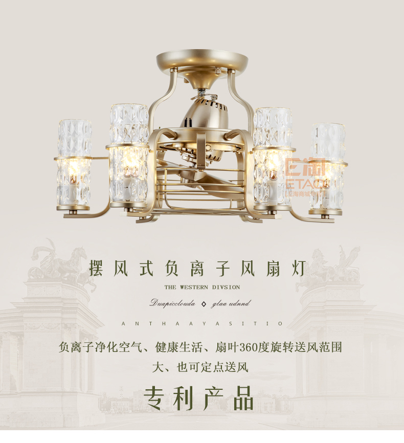 [E淘-灯饰]美式风格 — — 欧风达 新品上架！