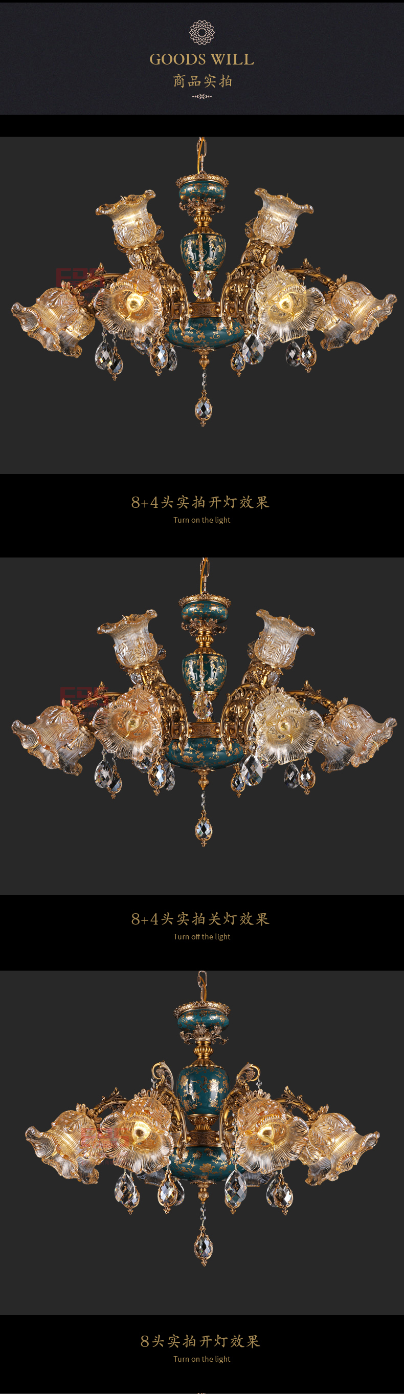 [EDS会员商城-灯饰]欧式风格 — — 贝月马 新品上架！
