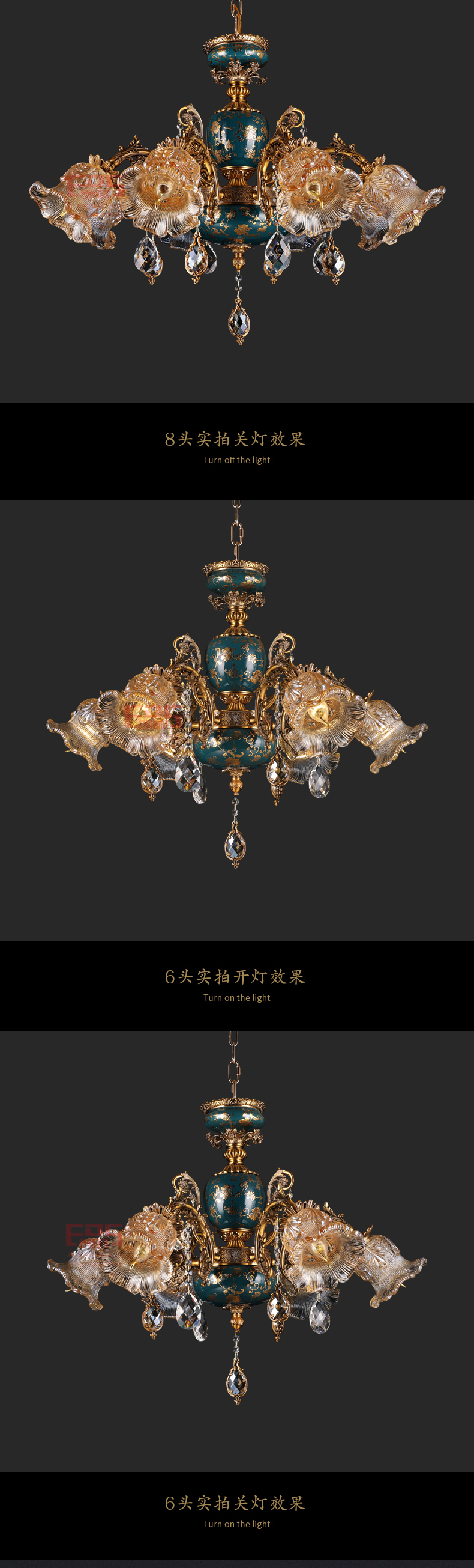 [EDS会员商城-灯饰]欧式风格 — — 贝月马 新品上架！