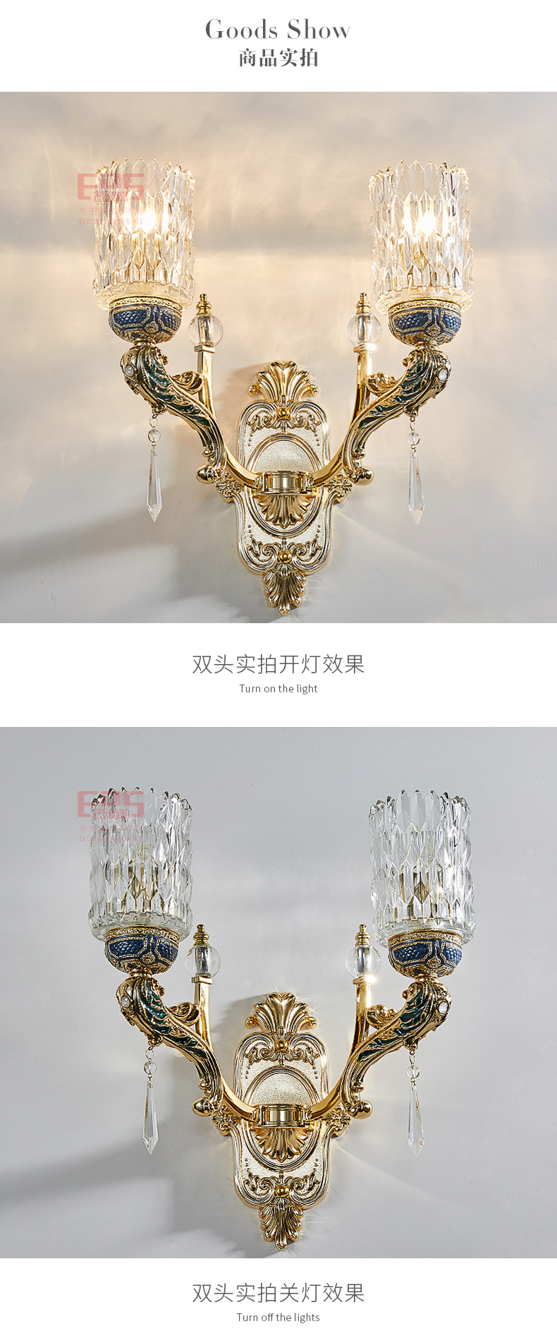 [EDS会员商城-灯饰]欧式风格 — — 贝月马 新品上架！