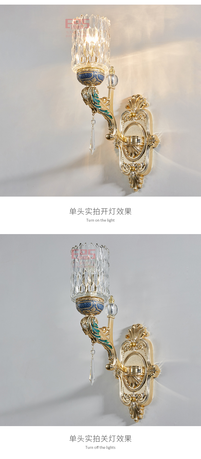 [EDS会员商城-灯饰]欧式风格 — — 贝月马 新品上架！
