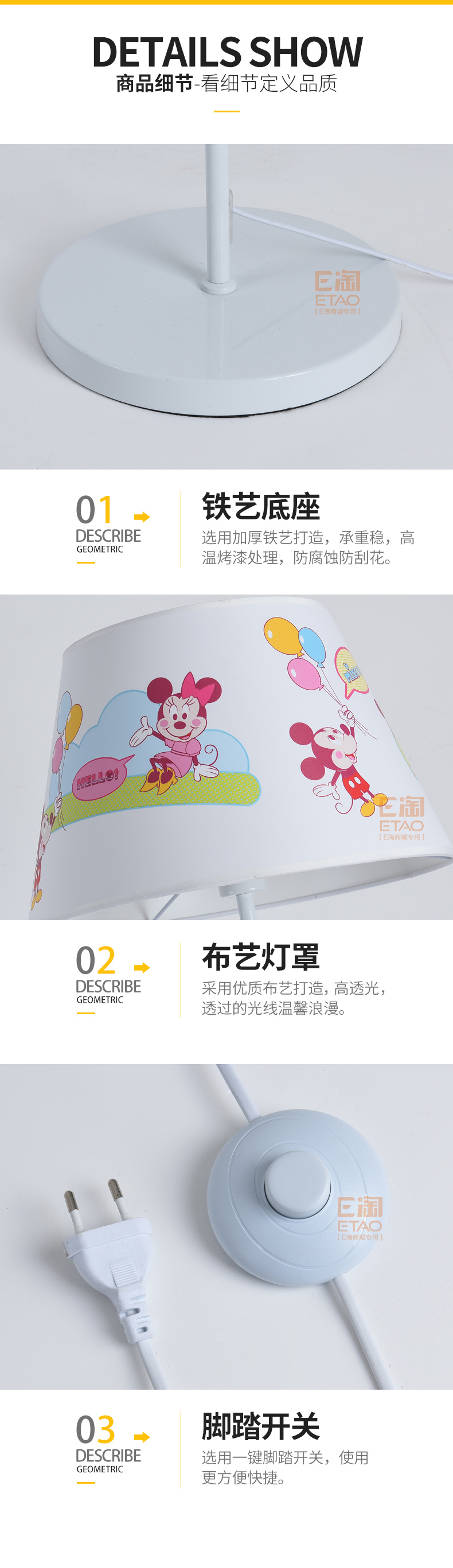 [E淘-灯饰]现代风格 — — 童之光 新品上架！