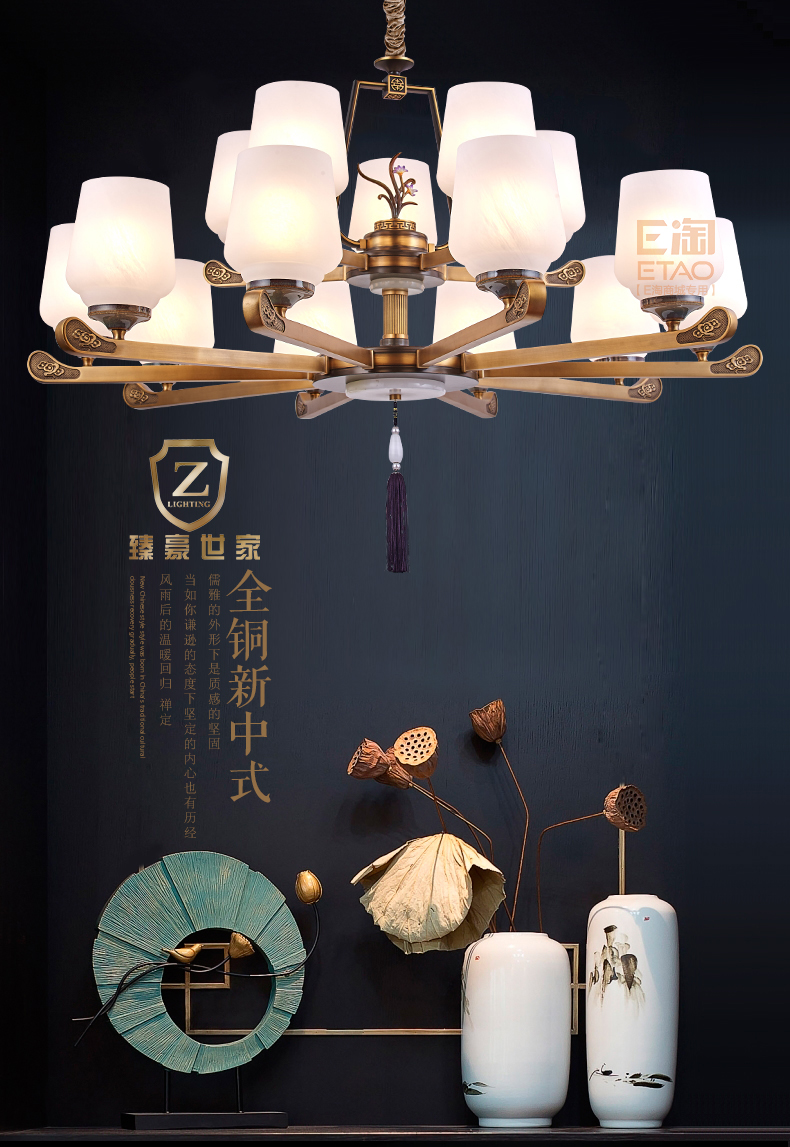[E淘-灯饰]新中式风格 — — 臻豪世家 新品上架！