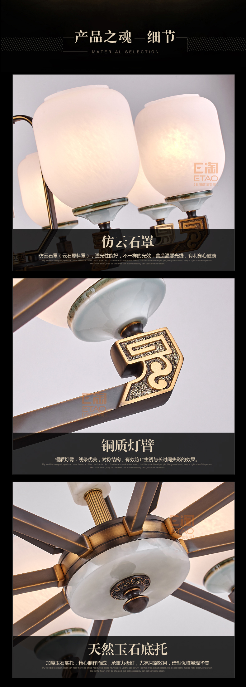 [E淘-灯饰]新中式风格 — — 臻豪世家 新品上架！