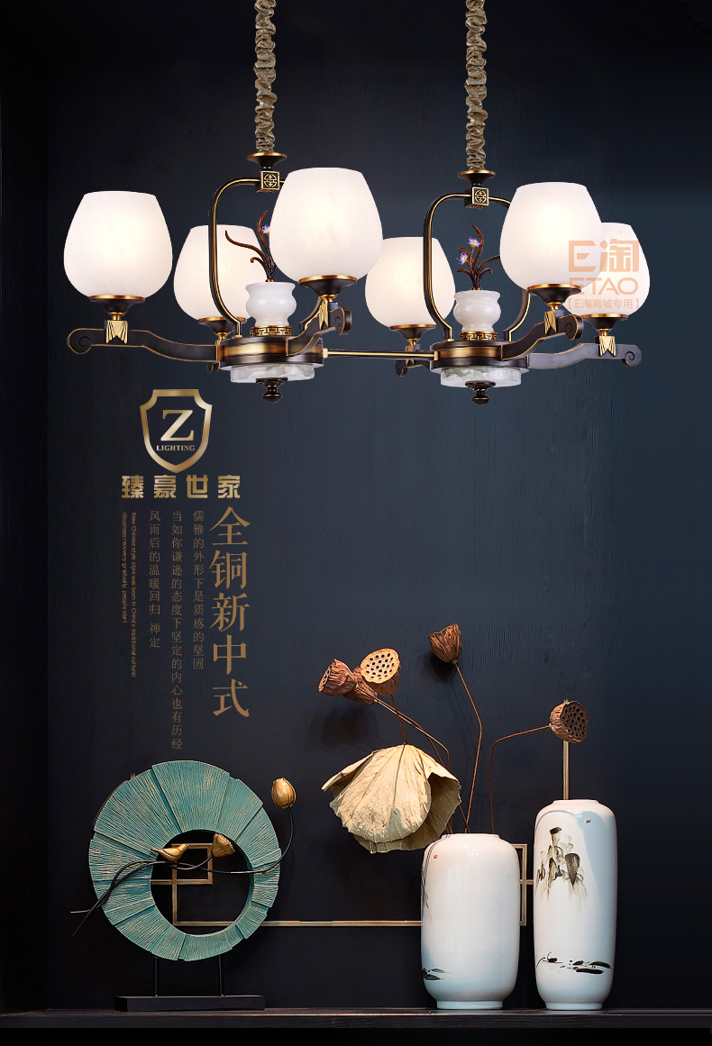 [E淘-灯饰]新中式风格 — — 臻豪世家 新品上架！
